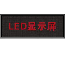 LED电子屏粉碎机多少钱一台